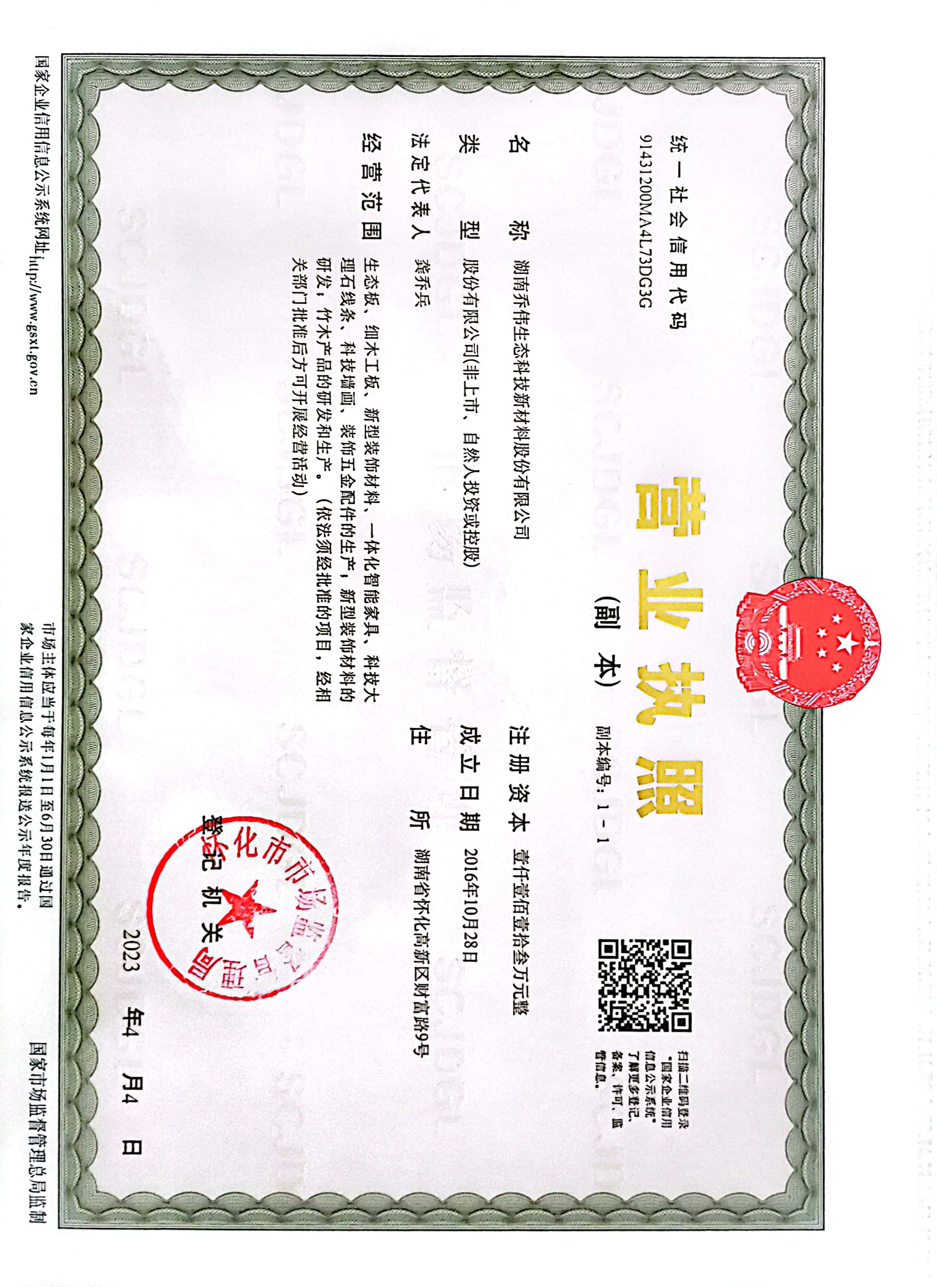 BB��Ѷ��(�й���)���޹�˾