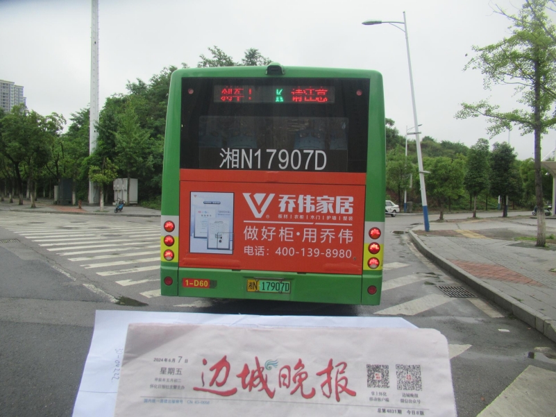 BB��Ѷ��(�й���)���޹�˾