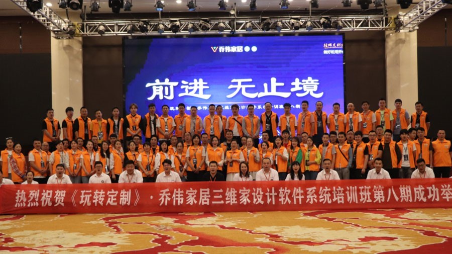 ǰ��·��ֹ��